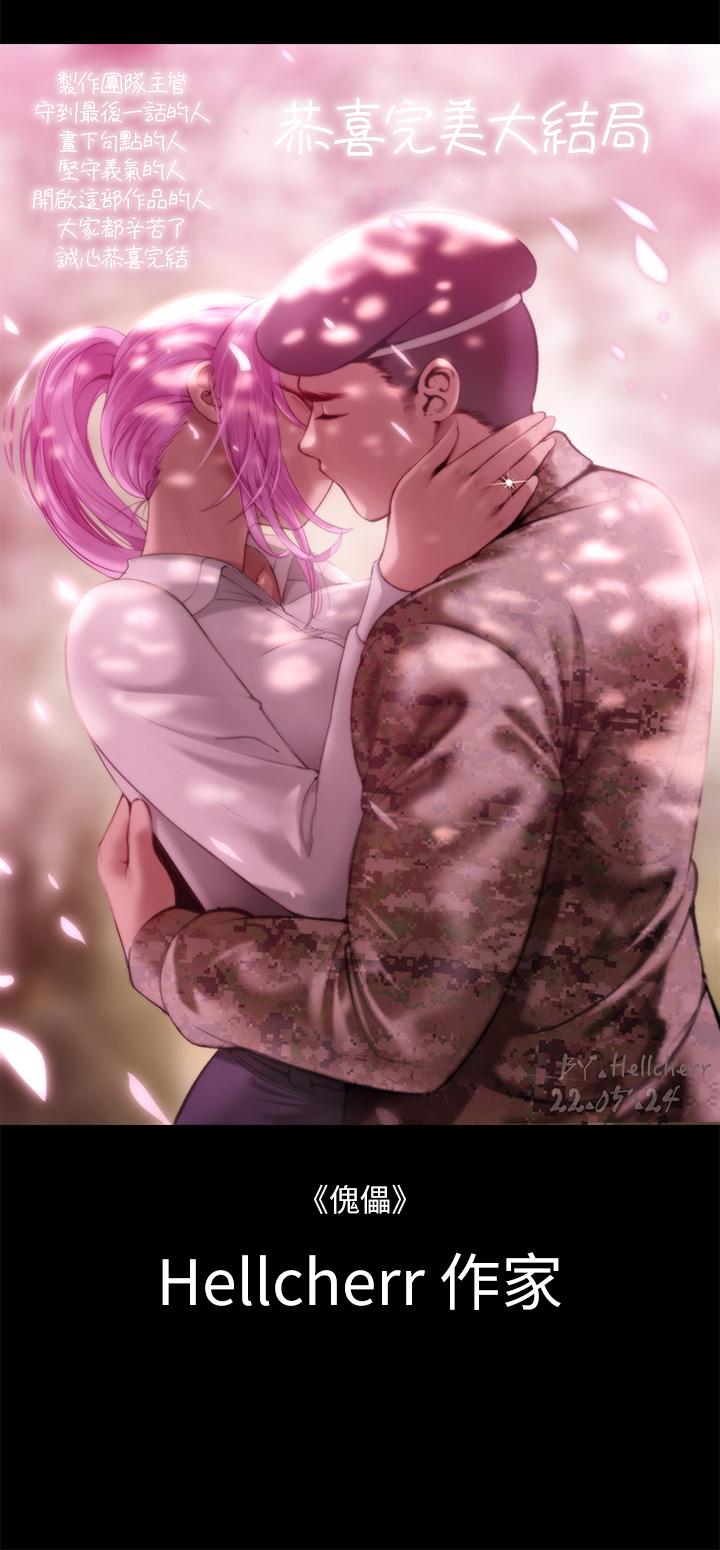 淫新小套房后记