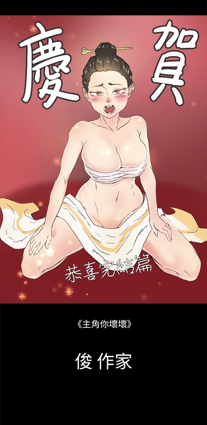 淫新小套房后记
