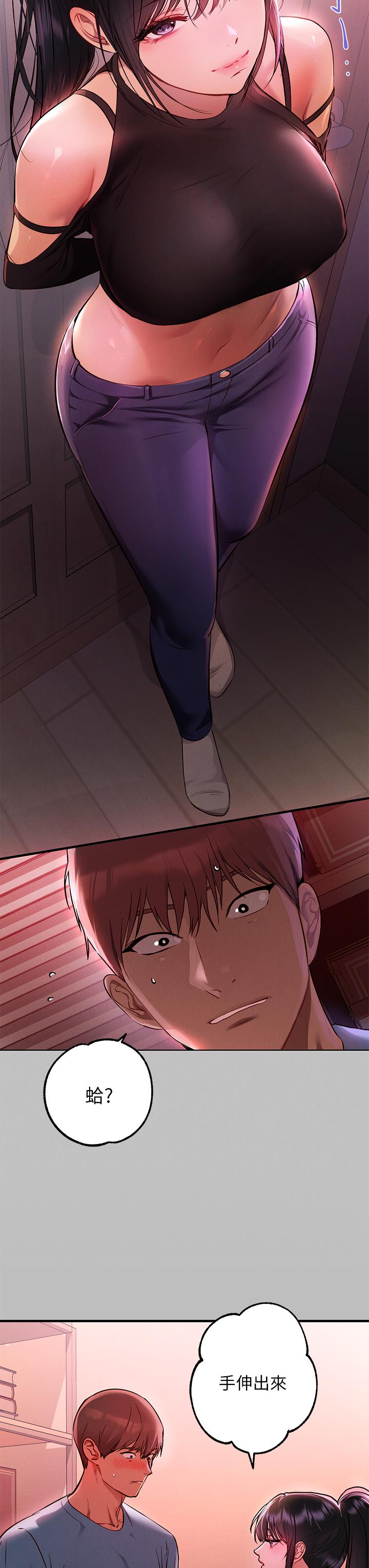 富家女姐姐第47话-我再也忍不住了