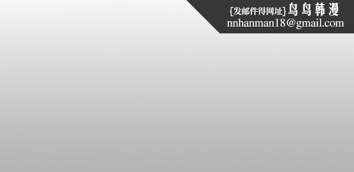 富家女姐姐第50话-铭宇争夺战