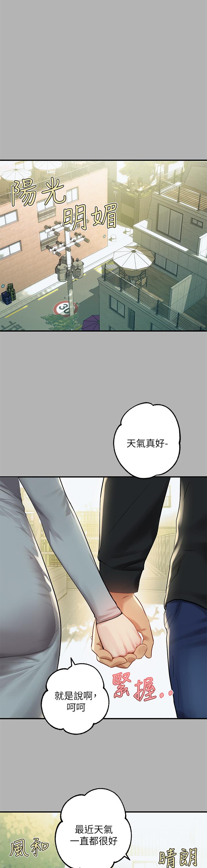 富家女姐姐第50话-铭宇争夺战