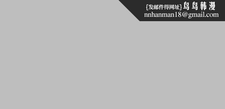 富家女姐姐第51话-这么大，哪藏的住