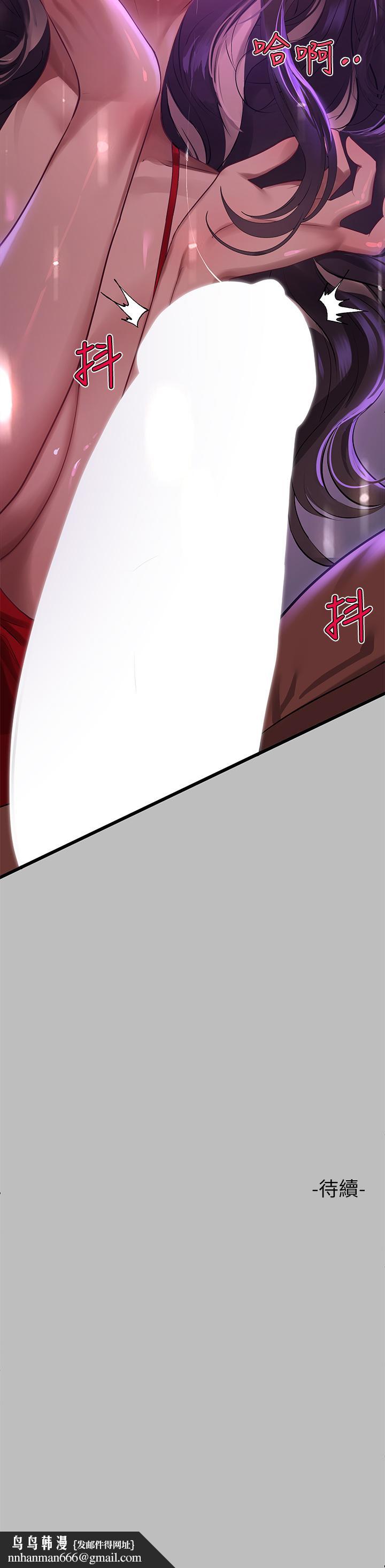富家女姐姐第51话-这么大，哪藏的住