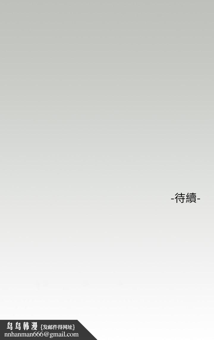 富家女姐姐第52话-想玩什么，姐姐都奉陪