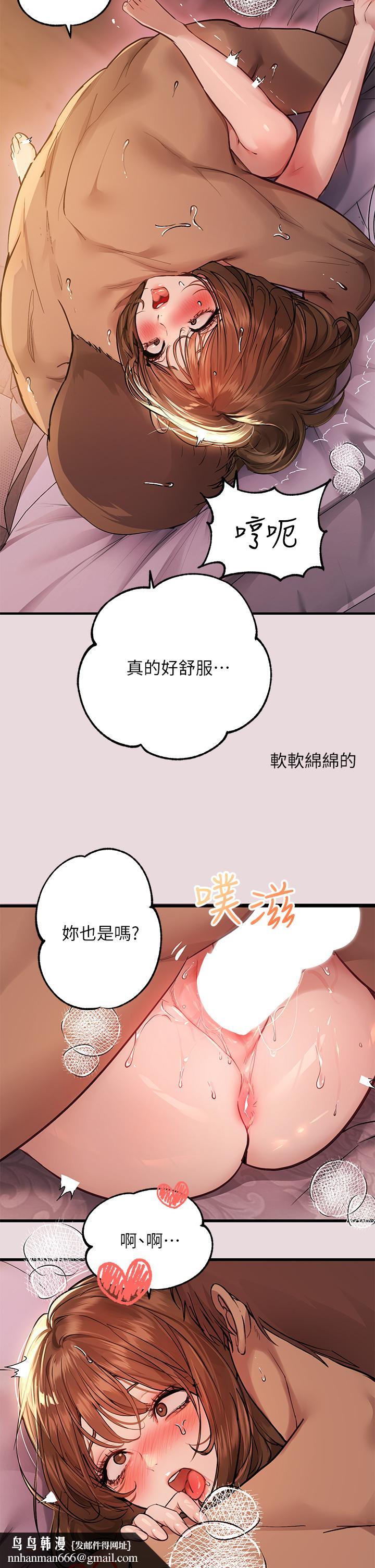 富家女姐姐第56话-被操到啜泣