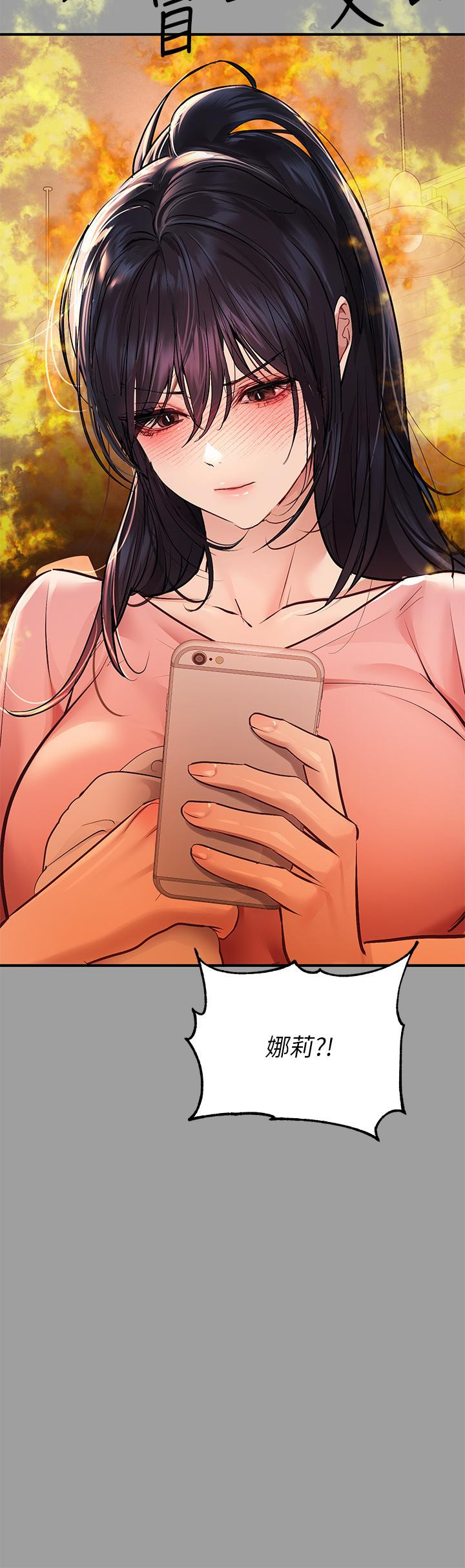 富家女姐姐第57话-没我的允许不准高潮