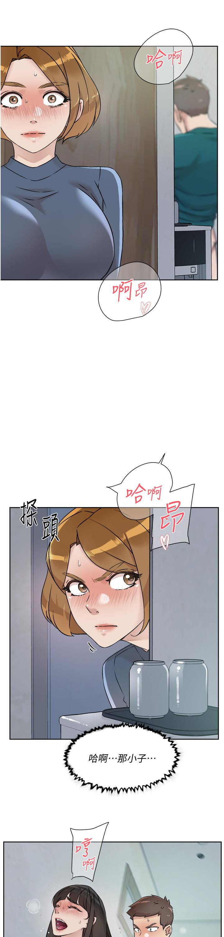 好友的私生活第53话-炮友关係曝光