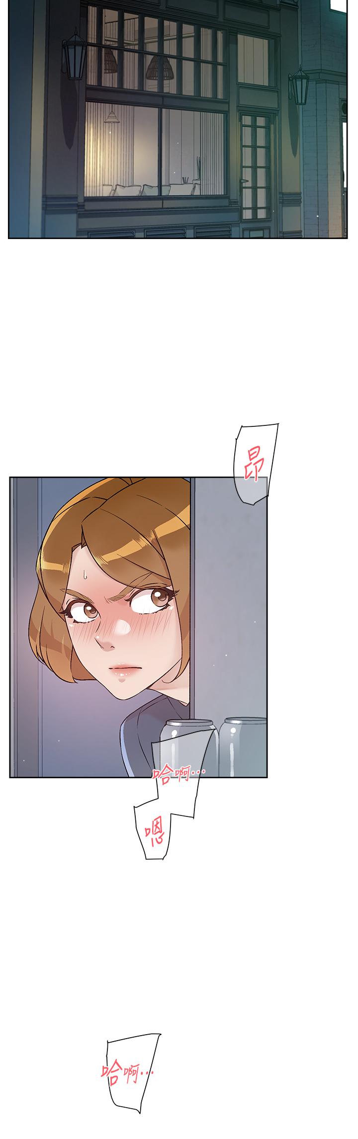 好友的私生活第54话-阿姨，可以帮我吹吗