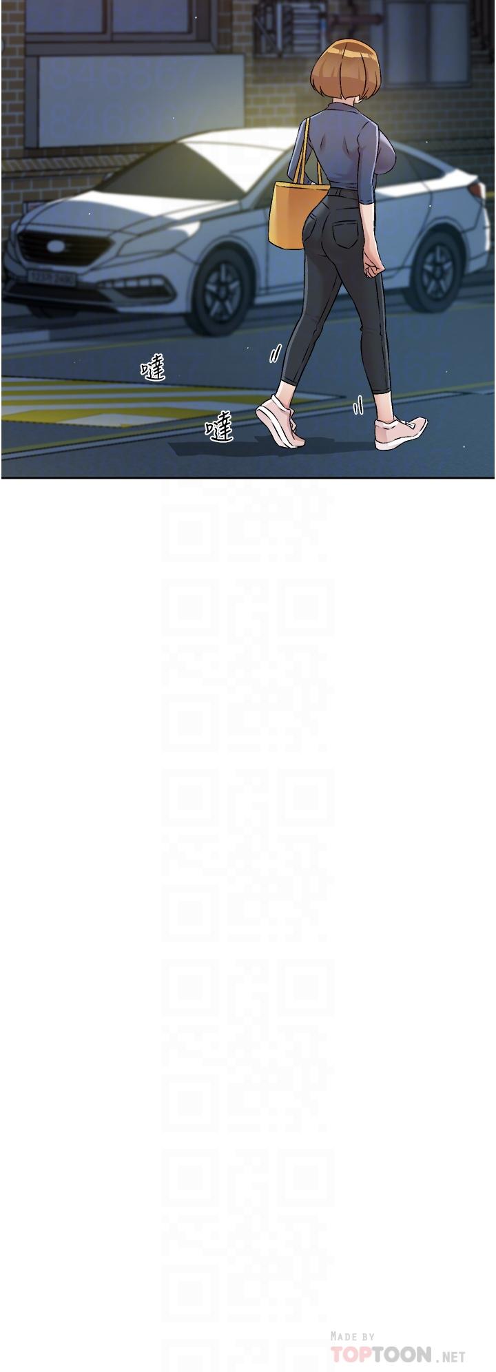 好友的私生活第54话-阿姨，可以帮我吹吗
