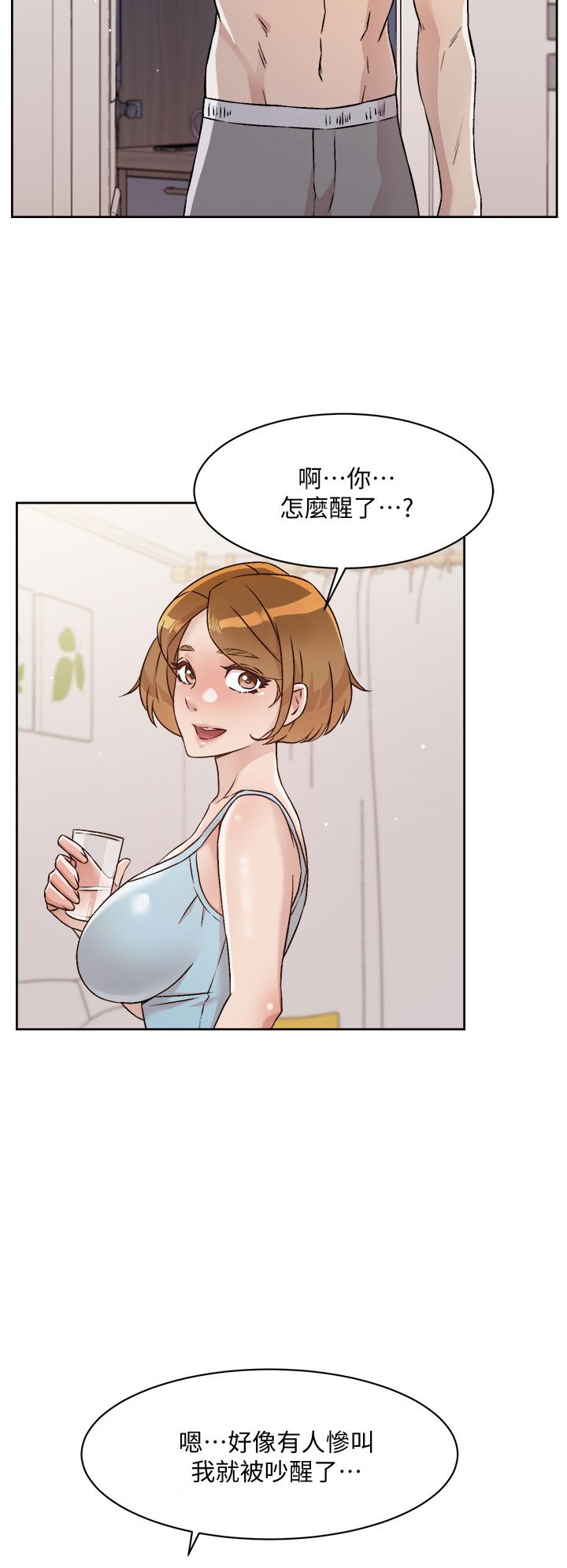 好友的私生活第54话-阿姨，可以帮我吹吗