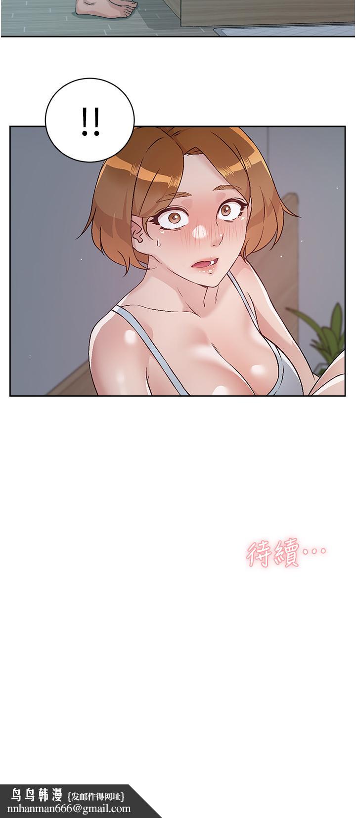 好友的私生活第54话-阿姨，可以帮我吹吗