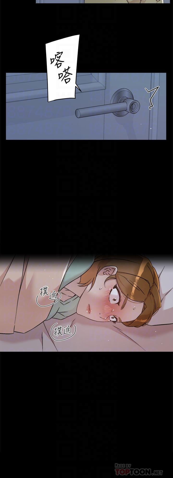 好友的私生活第56话-身体敏感的秀晶