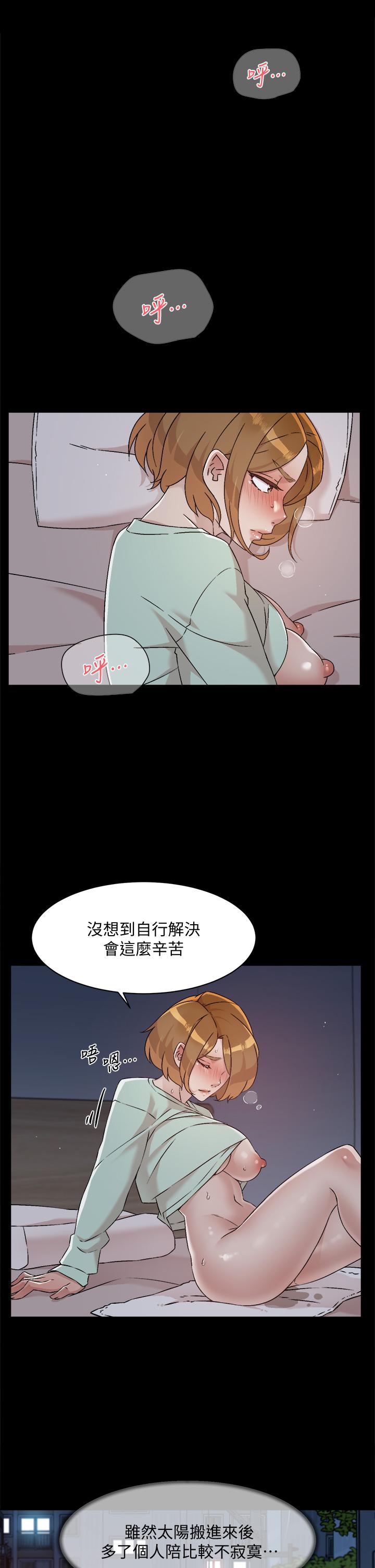 好友的私生活第56话-身体敏感的秀晶