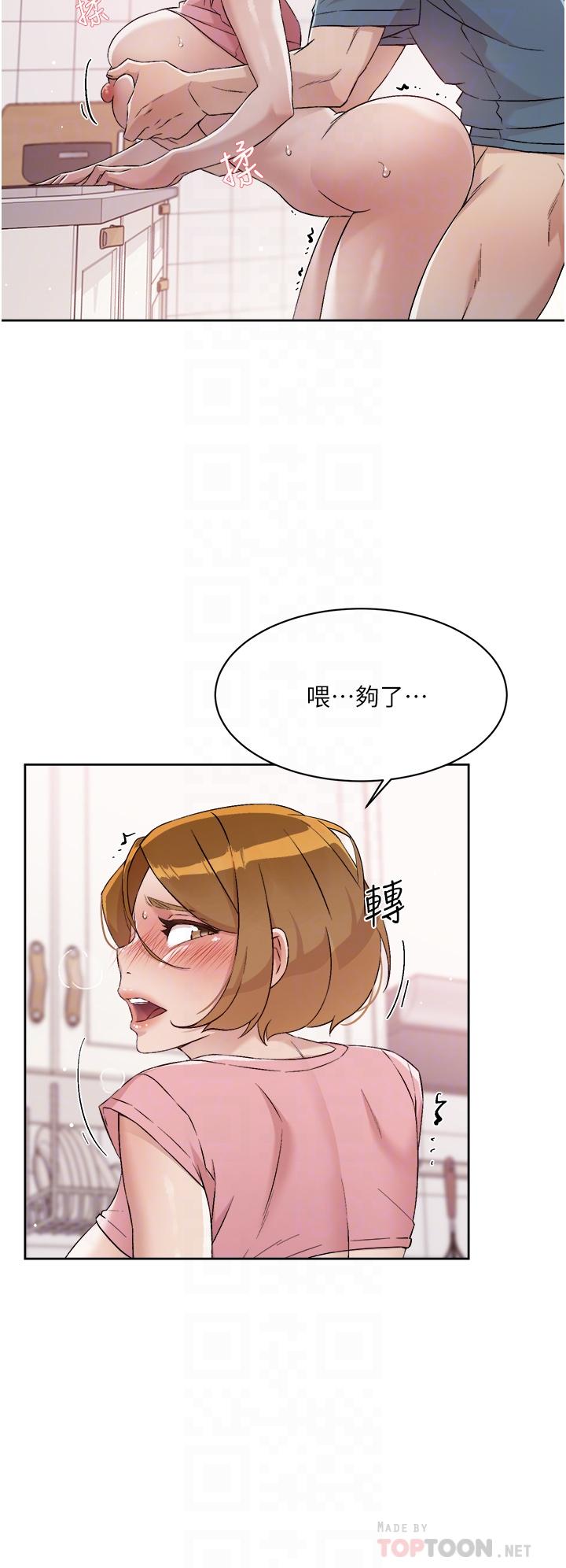 好友的私生活第60话-疯狂想插阿姨的屁屁