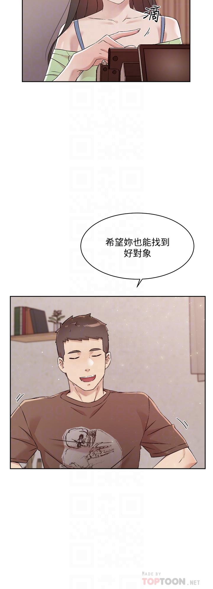 好友的私生活第60话-疯狂想插阿姨的屁屁