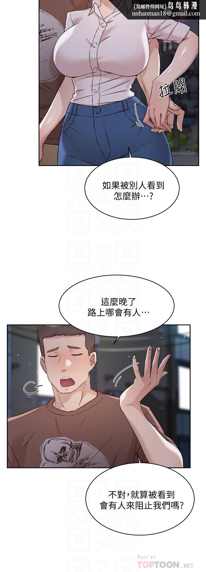 好友的私生活第60话-疯狂想插阿姨的屁屁