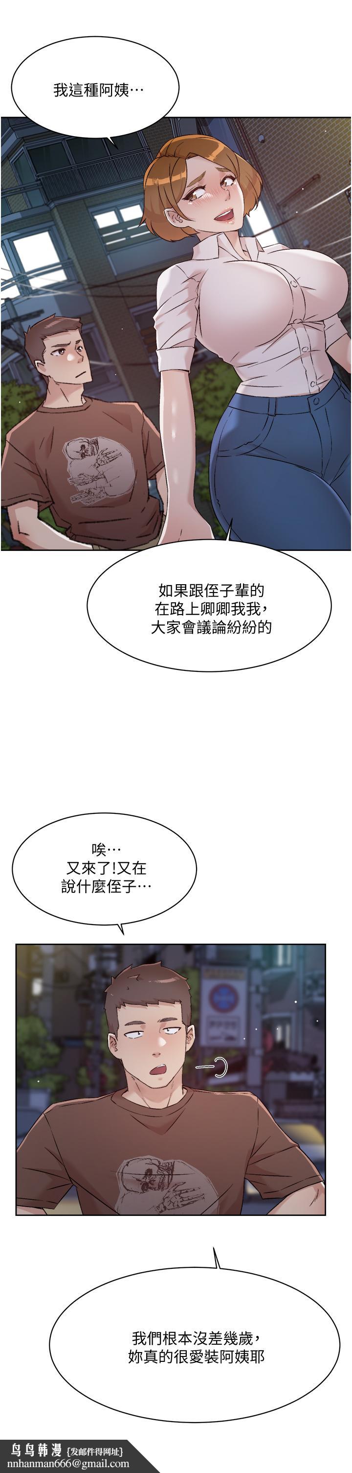 好友的私生活第60话-疯狂想插阿姨的屁屁