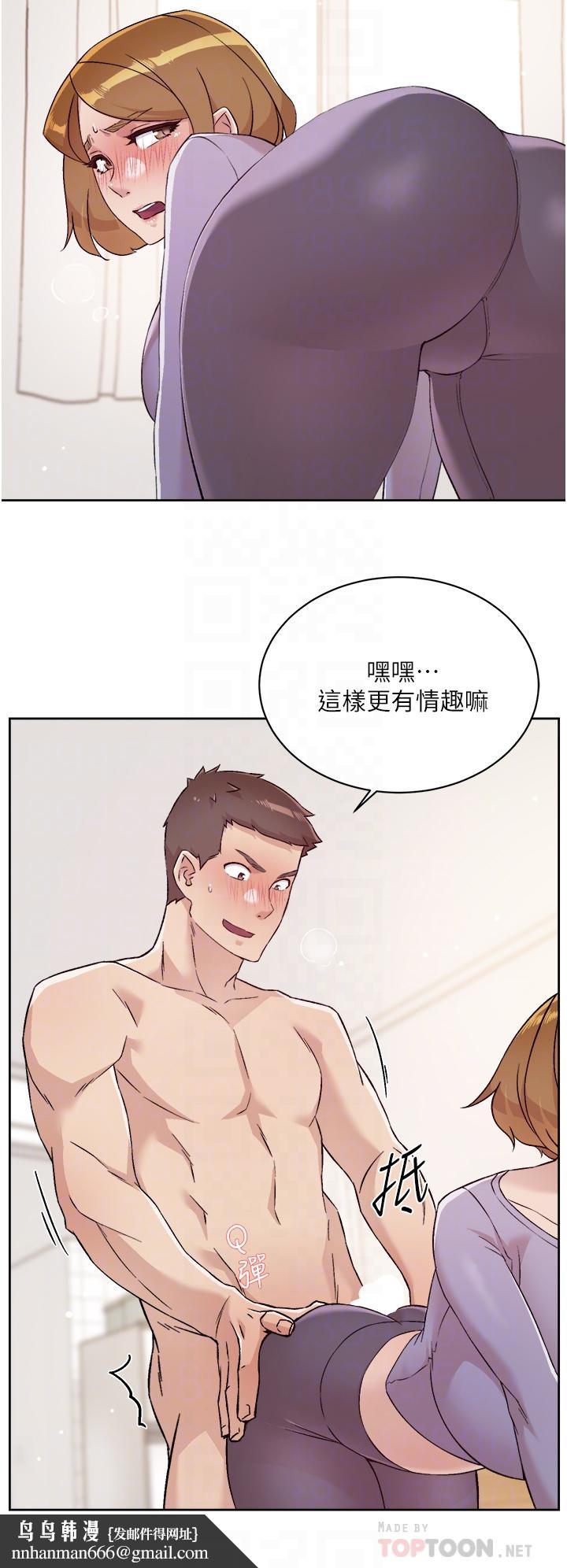好友的私生活第61话-被插到夹紧紧的阿姨