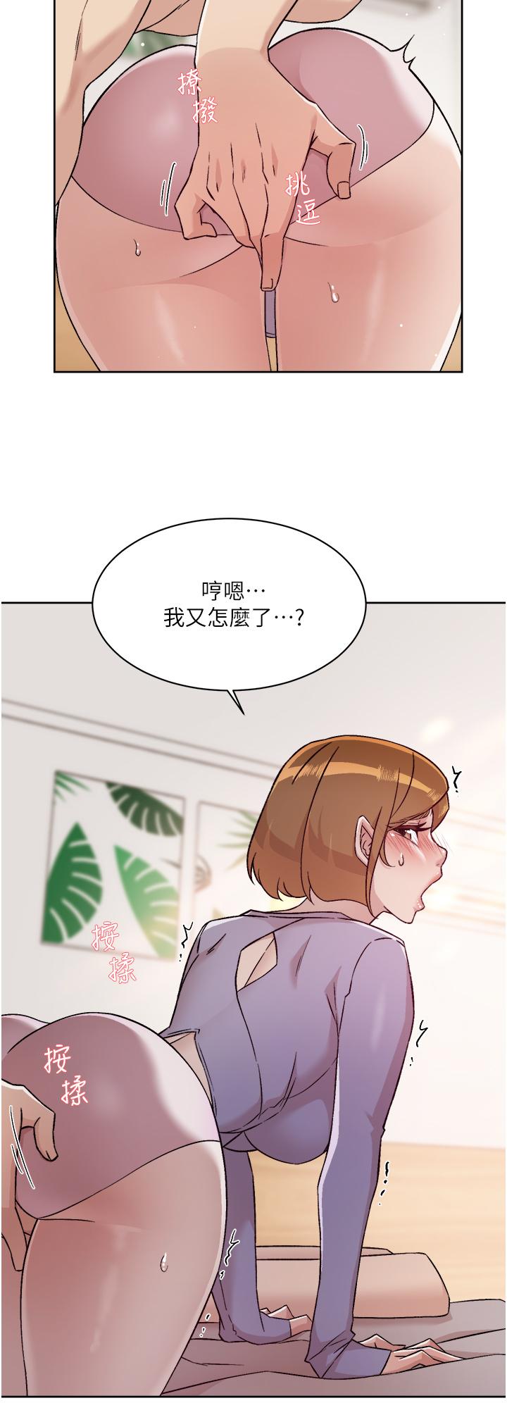 好友的私生活第61话-被插到夹紧紧的阿姨