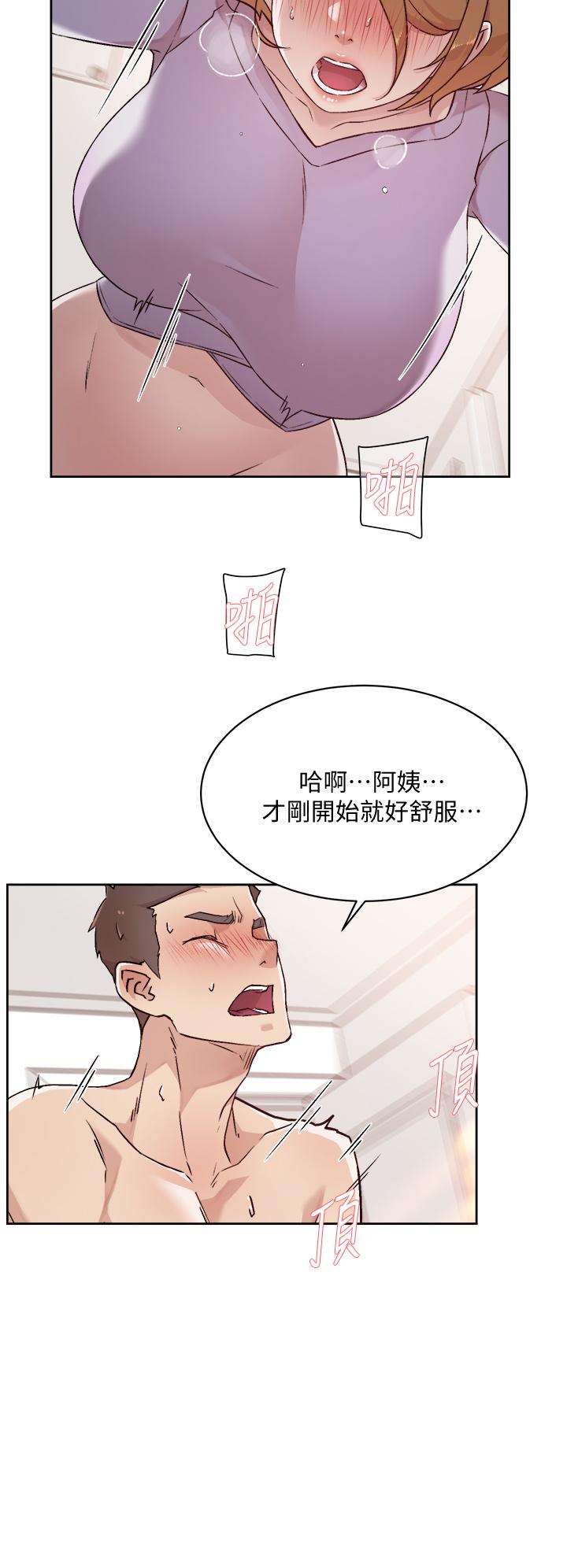 好友的私生活第61话-被插到夹紧紧的阿姨