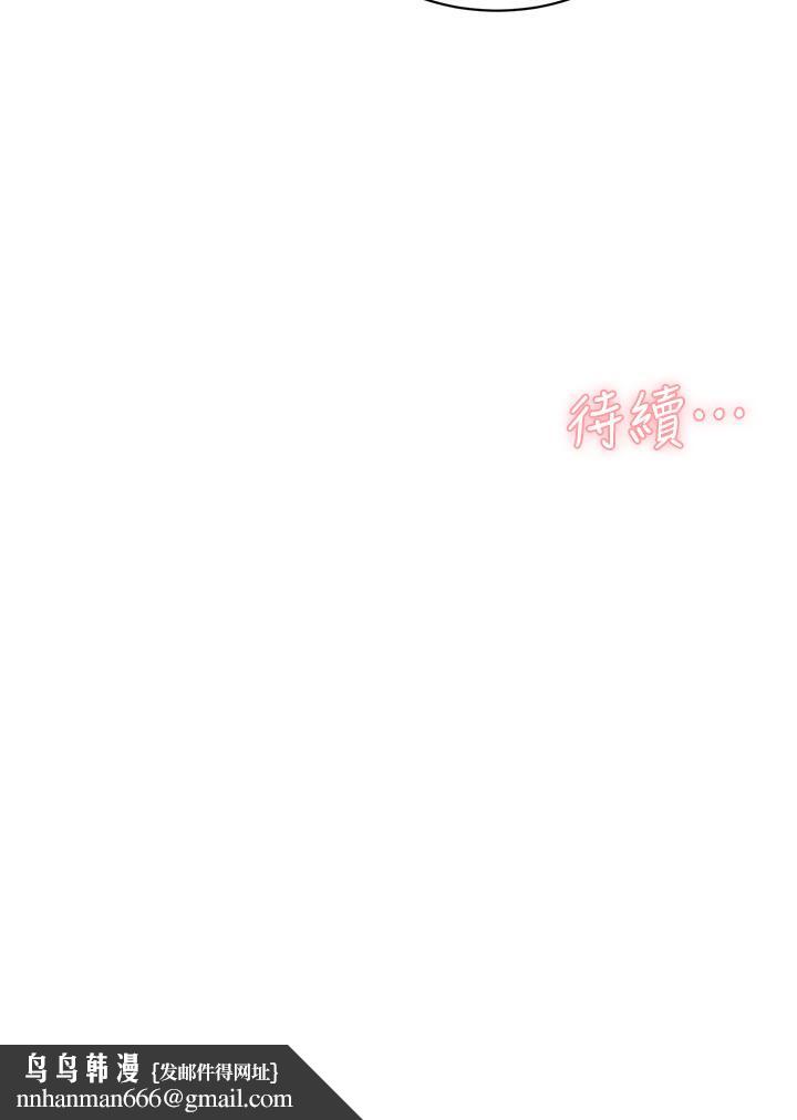 好友的私生活第61话-被插到夹紧紧的阿姨