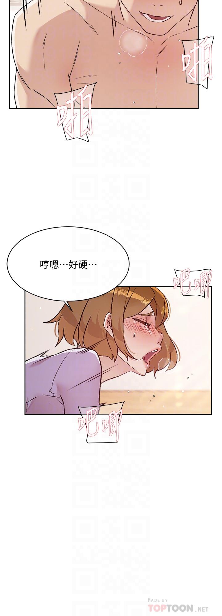 好友的私生活第62话-我忍不住了，你快射