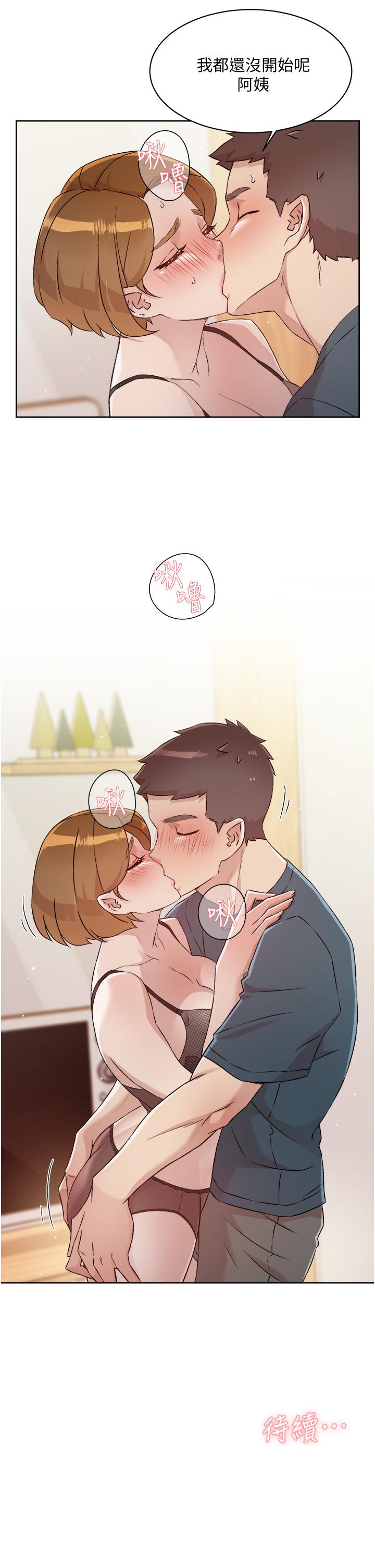 好友的私生活第63话-一天一次怎么够
