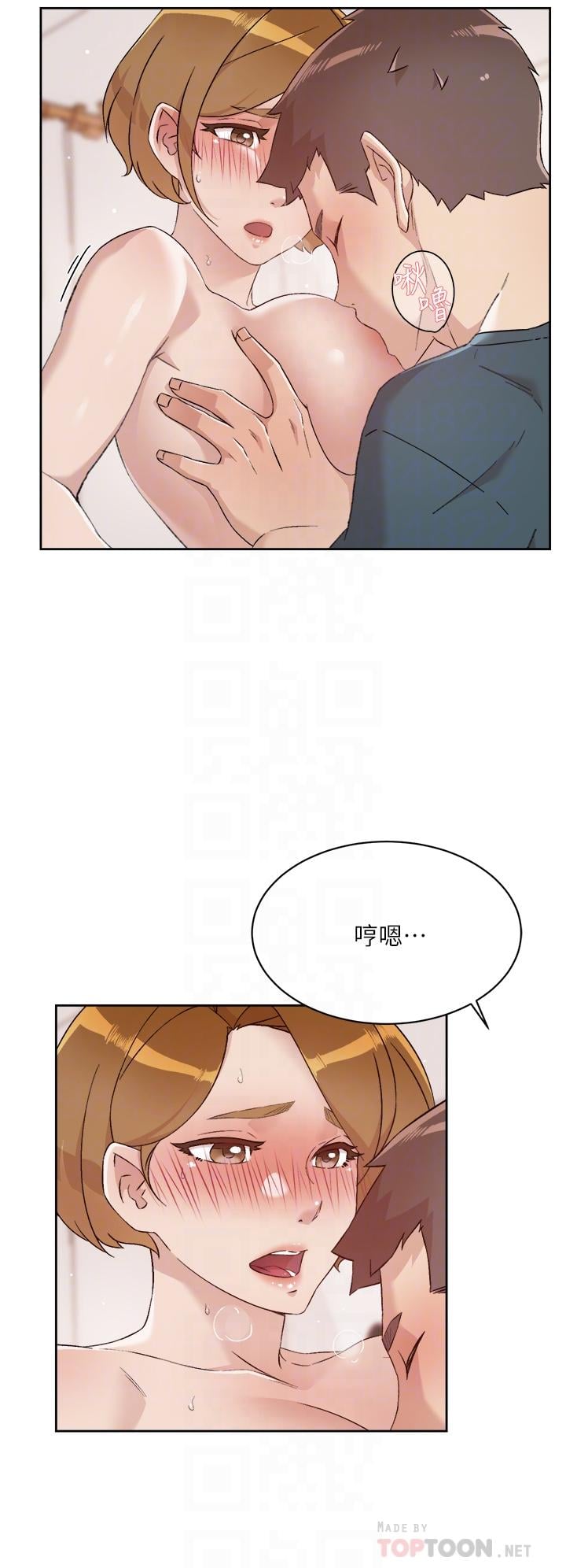 好友的私生活第64话-慢慢...不，大力插我吧