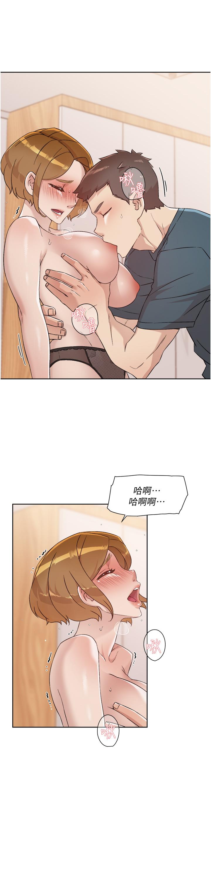 好友的私生活第64话-慢慢...不，大力插我吧