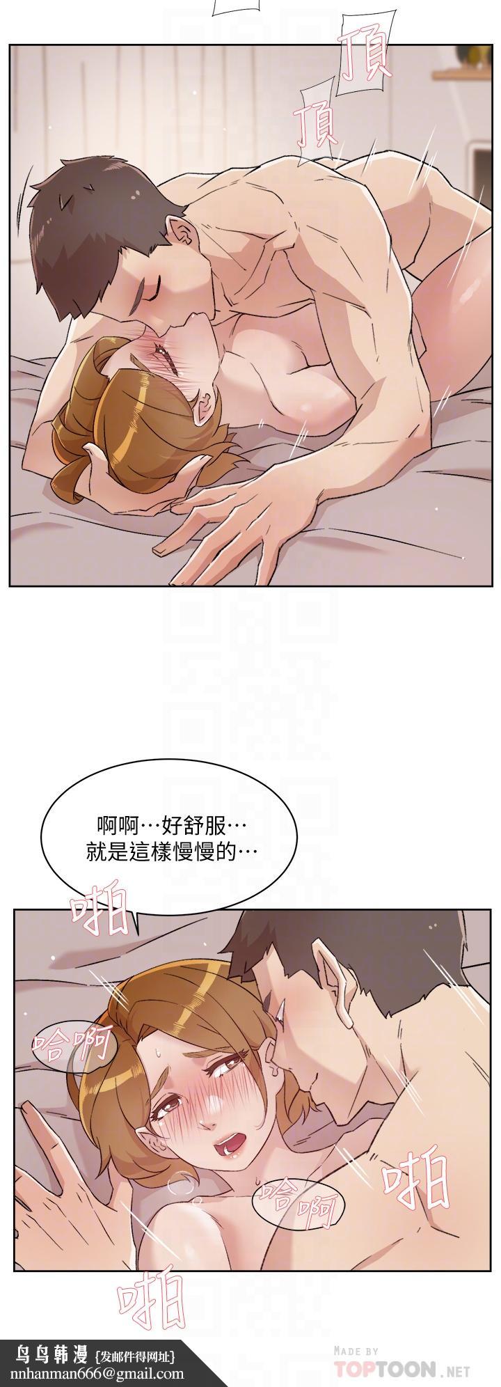 好友的私生活第64话-慢慢...不，大力插我吧