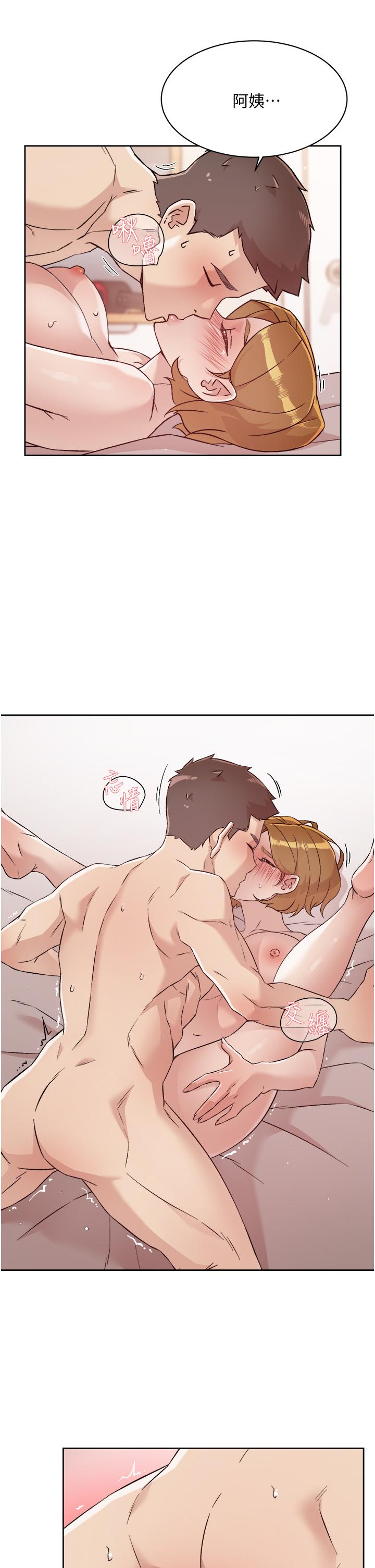 好友的私生活第64话-慢慢...不，大力插我吧