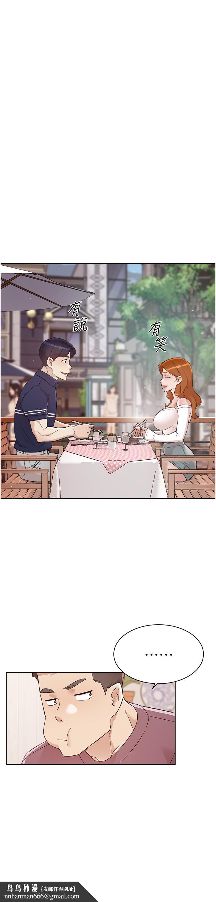 好友的私生活第65话-阿姨突如其来的挑逗