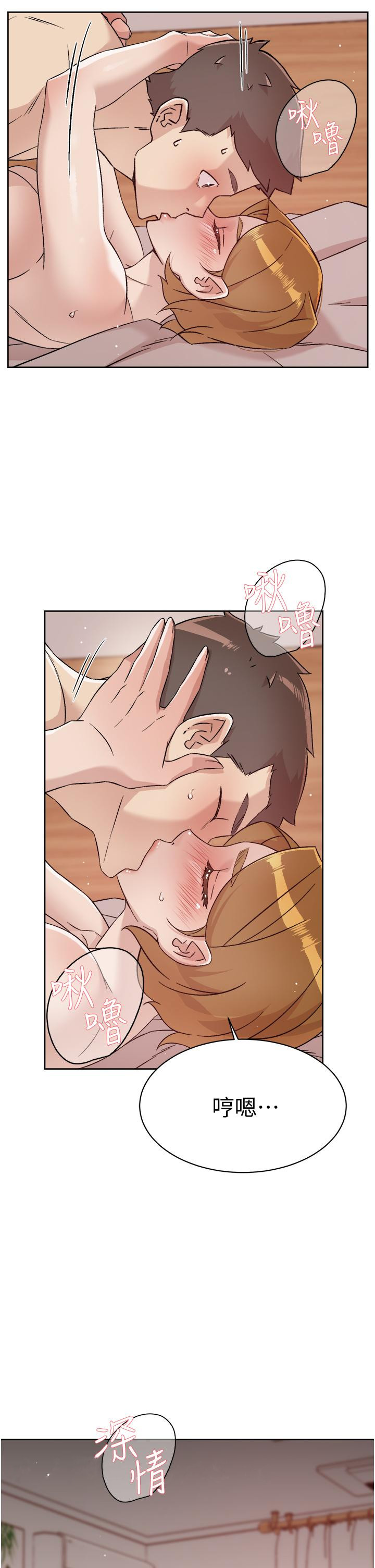 好友的私生活第66话-让你嚐嚐阿姨真正的滋味