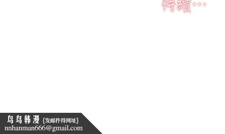 好友的私生活第71话-阿姨的积极主导