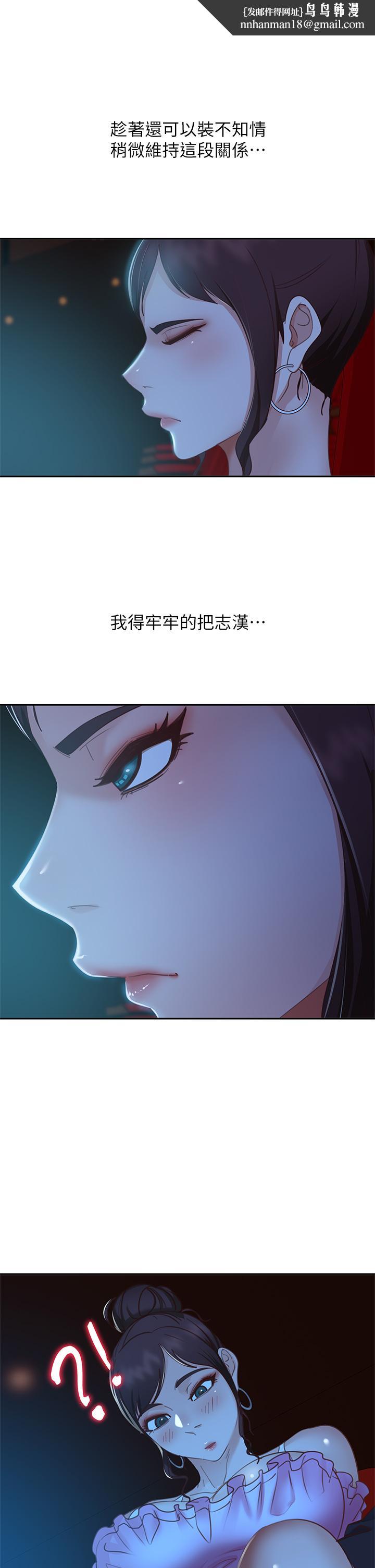 不良女房客第54话-在电影院里喷的到处都是...