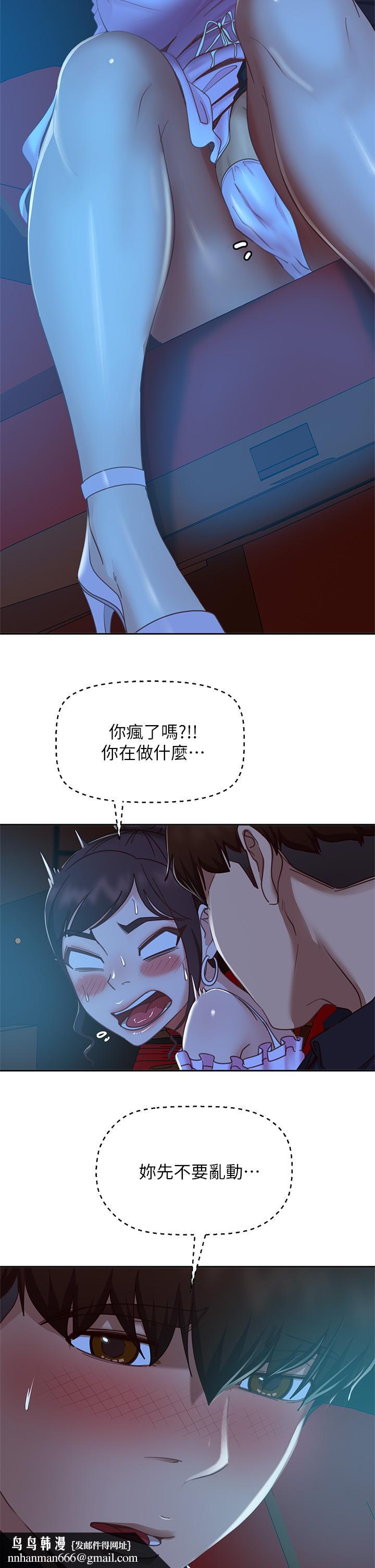 不良女房客第54话-在电影院里喷的到处都是...
