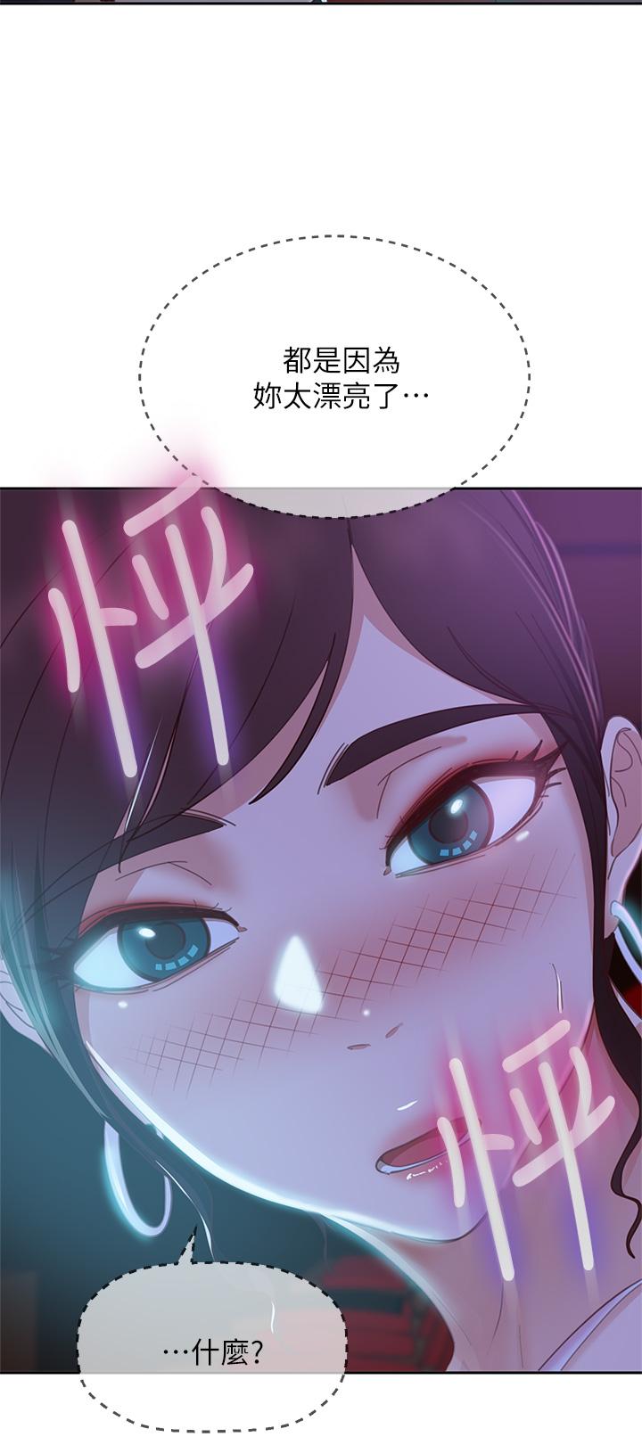 不良女房客第54话-在电影院里喷的到处都是...
