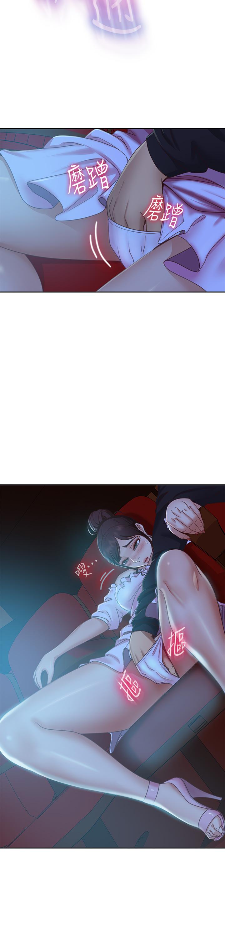 不良女房客第54话-在电影院里喷的到处都是...