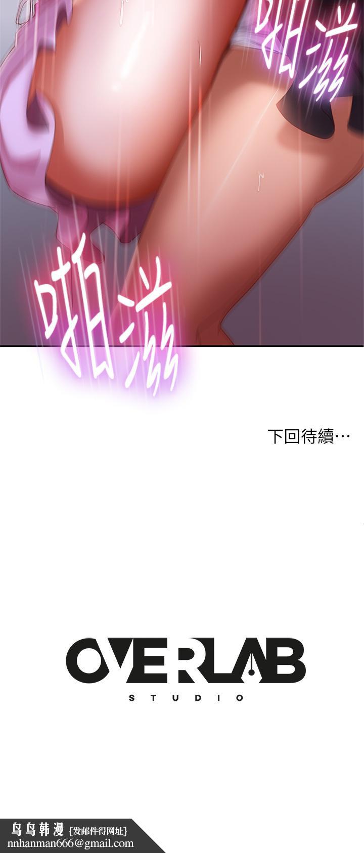 不良女房客第55话-更衣室里慾火焚身的两人