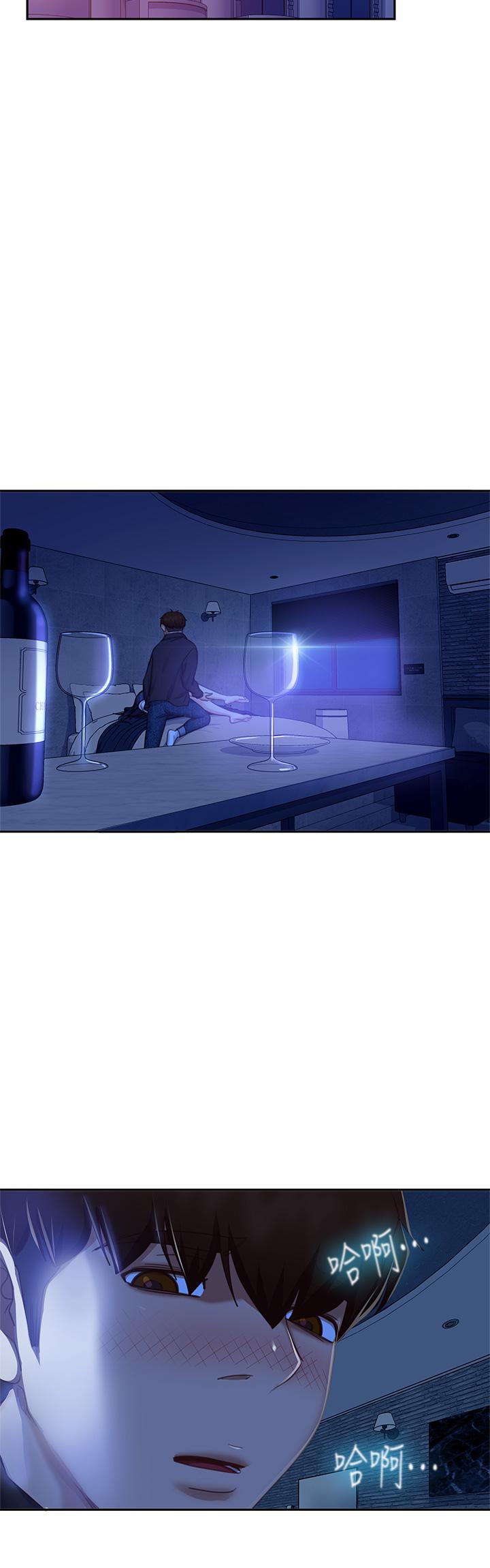 不良女房客第57话-志汉，不要离开我