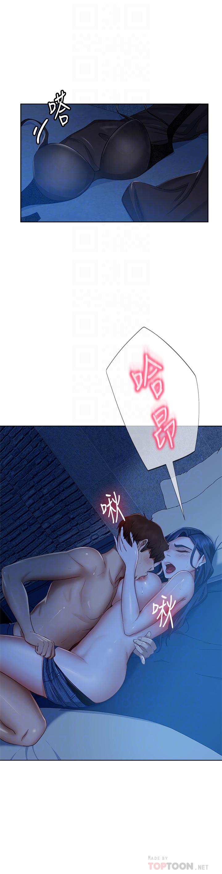 不良女房客第58话-终于合二为一的两人
