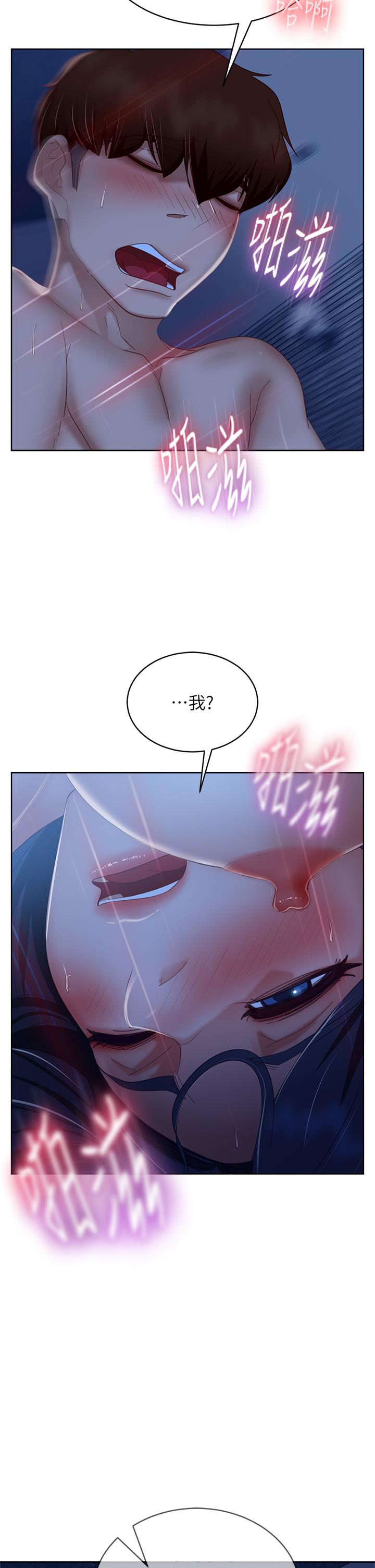 不良女房客第59话-你喜欢的体位，我都喜欢