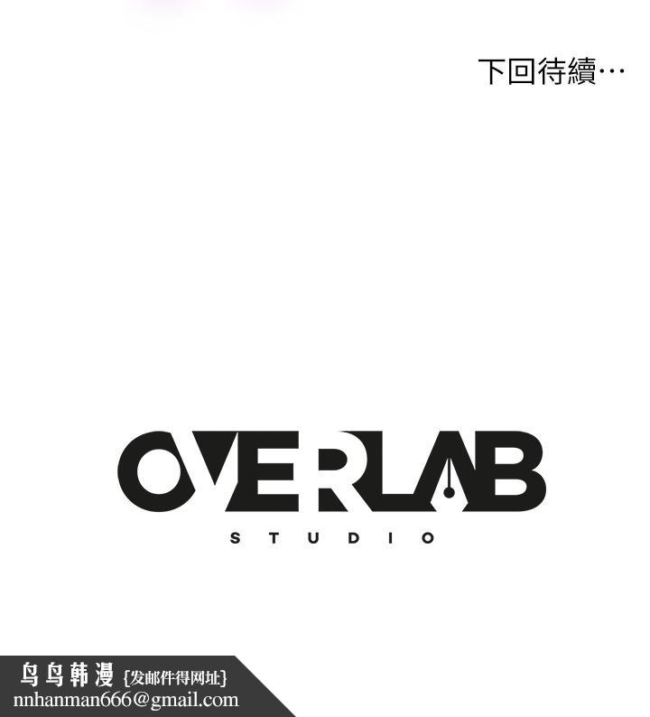 不良女房客第59话-你喜欢的体位，我都喜欢