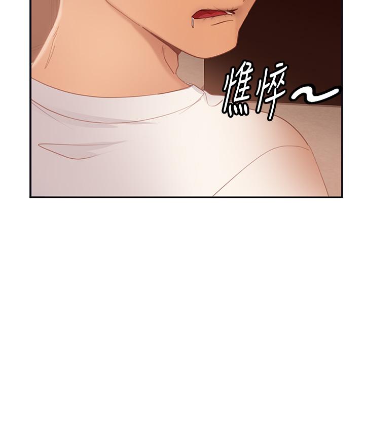 不良女房客第60话-你们两个&hellip;做了