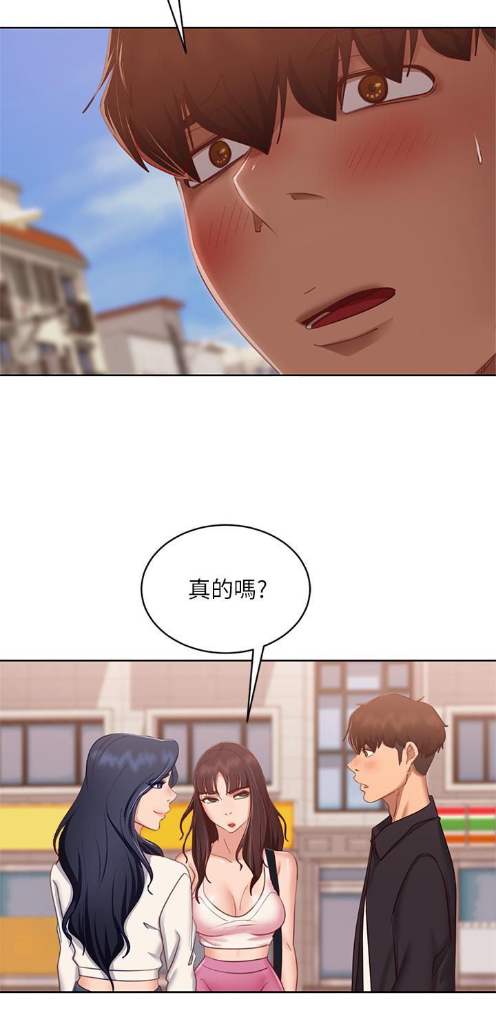 不良女房客第61话-主人，让我来为您服务吧