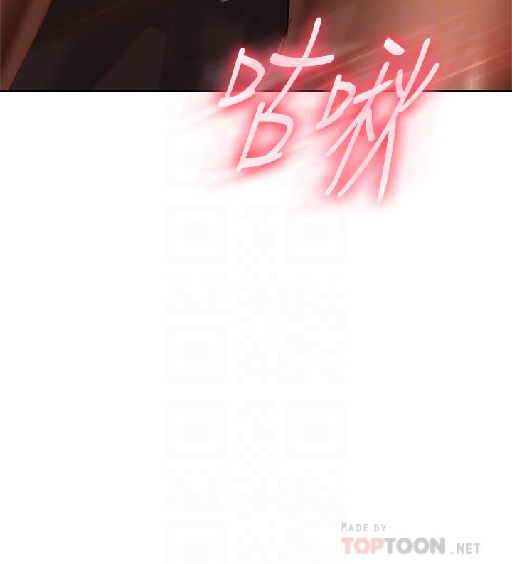 不良女房客第63话-投入在主仆游戏里的两人