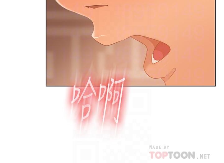 不良女房客第63话-投入在主仆游戏里的两人