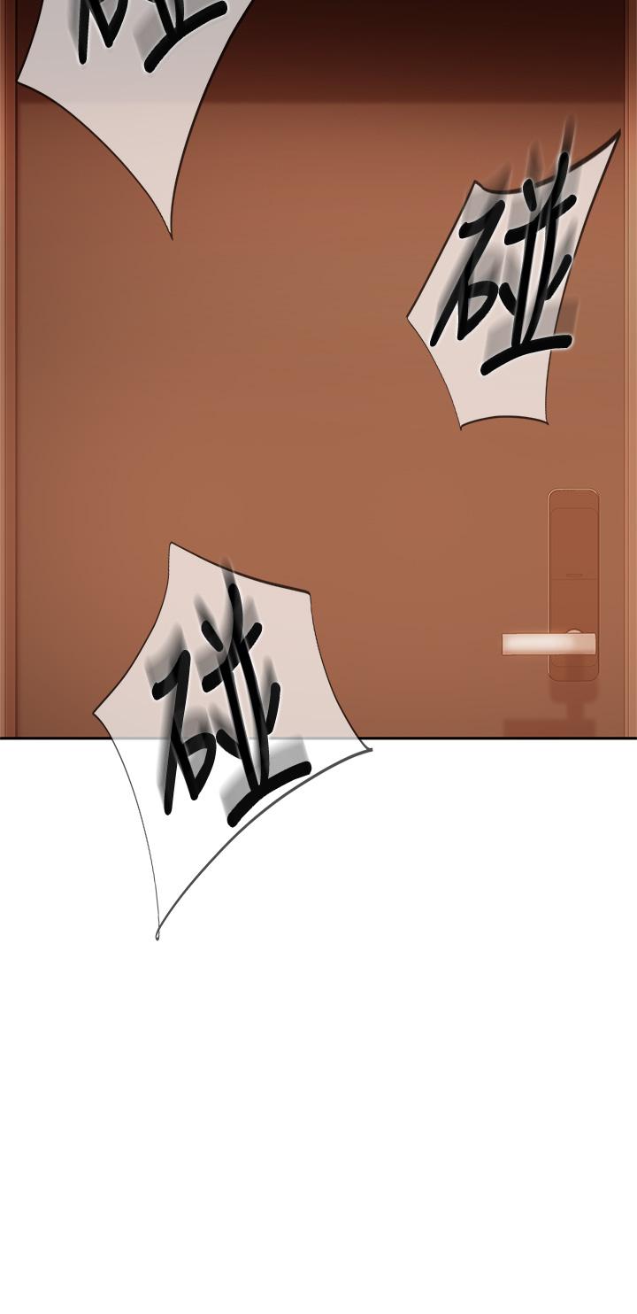 不良女房客第64话-做出选择的志汉