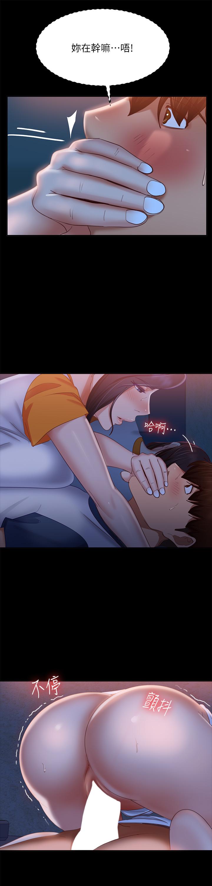 不良女房客第67话-敏恩色色的闹钟服务
