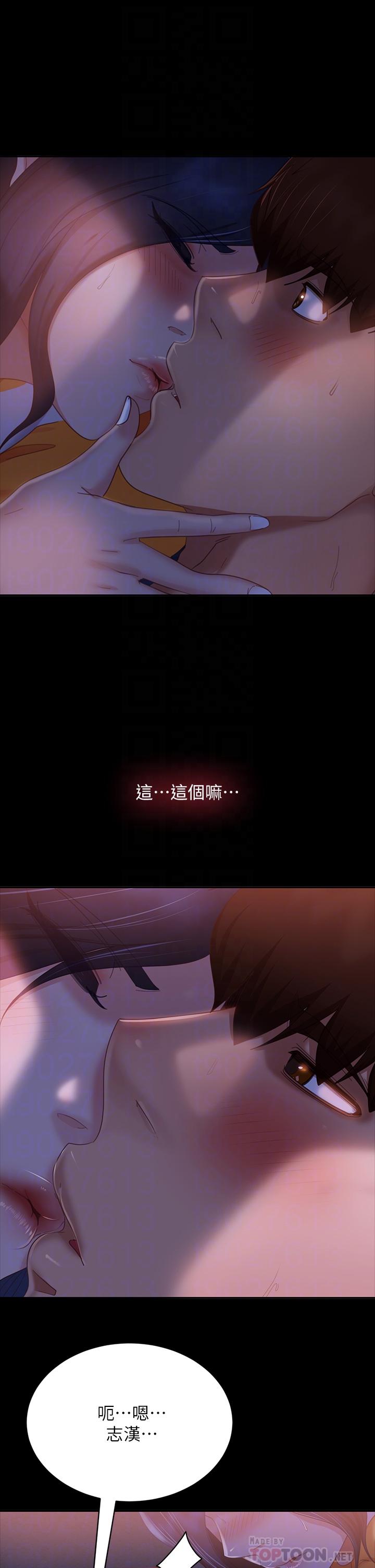 不良女房客第68话-前后夹攻的快感